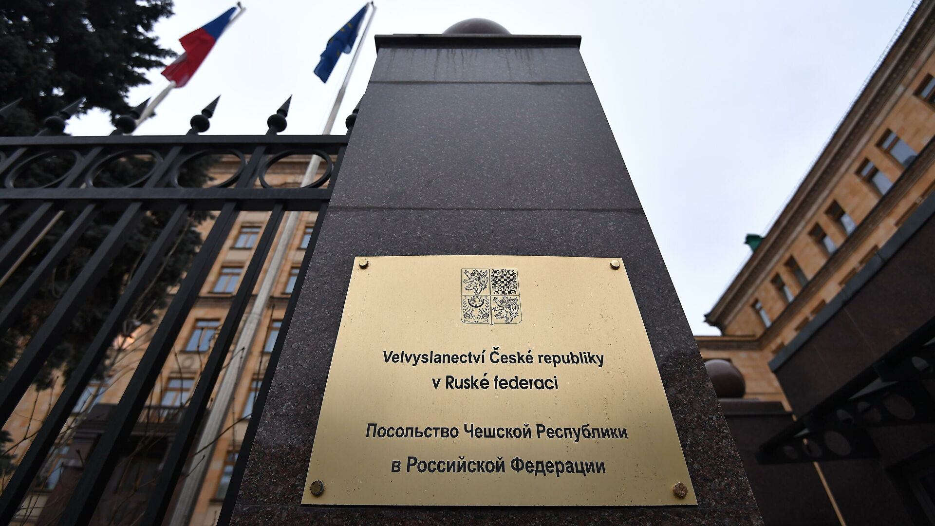 Посольство Чехии в Москве уволило 71 местного работника 