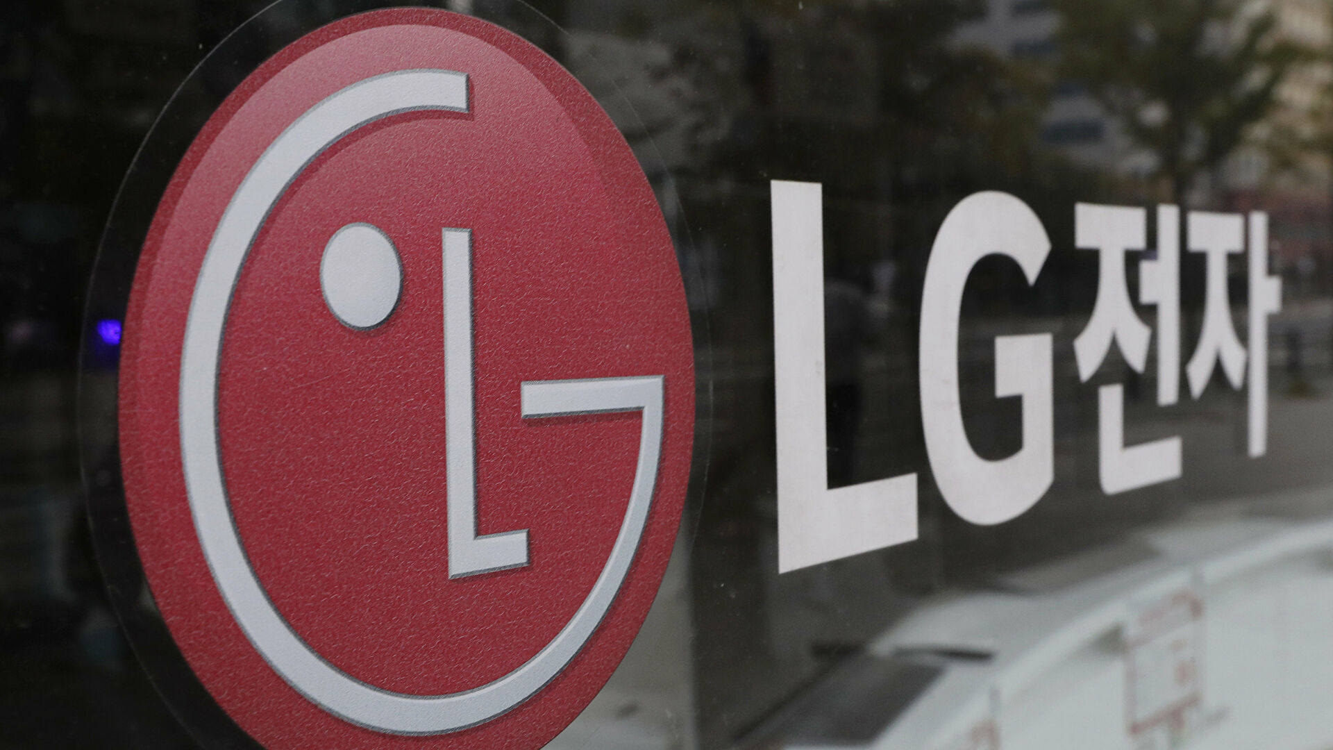 LG полностью свернула производство смартфонов 
