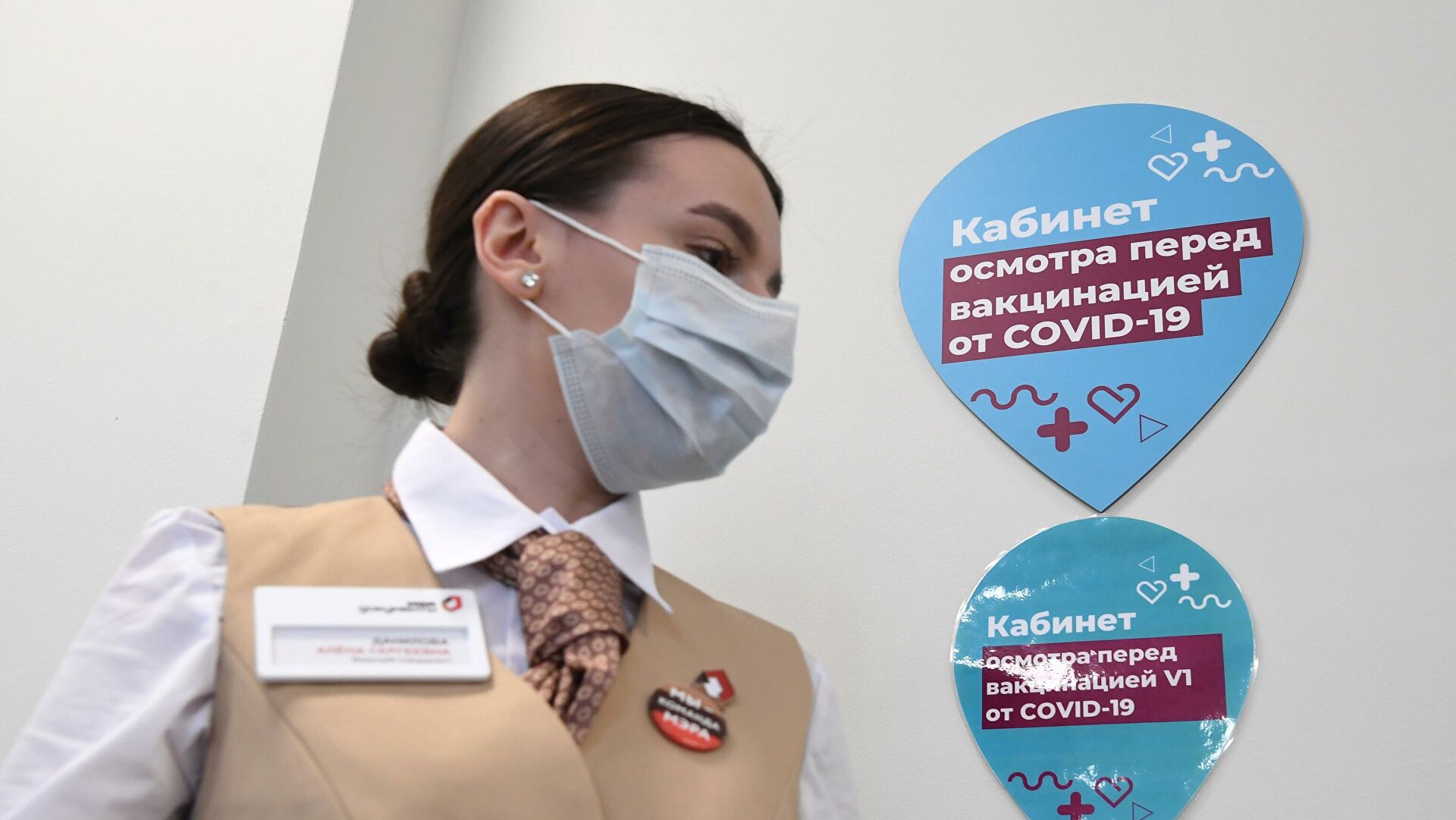 РФПИ: Россия может открыться для РФПИ: Россия может открыться для