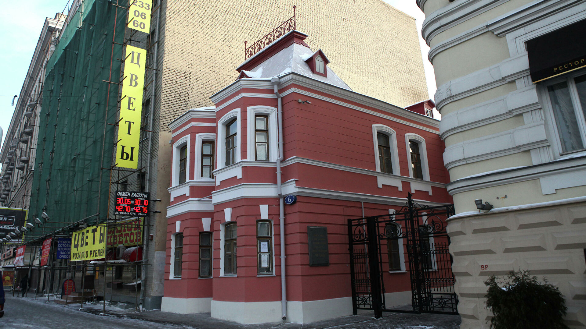 В Москве отреставрируют дом-музей Чехова на Садовой-Кудринской улице 