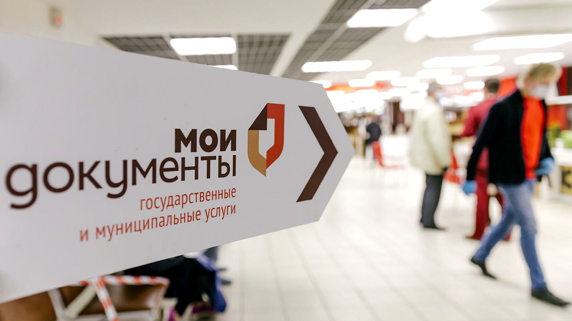 В оперштабе рассказали о работе офисов В оперштабе рассказали о работе офисов