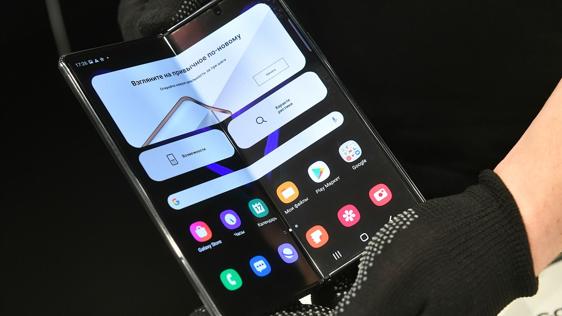 Раскрыта дата выхода новых складных смартфонов Samsung 