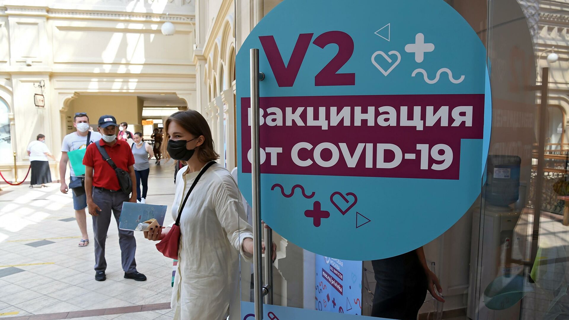 В Москве в пятницу 86 тысяч человек записались на вакцинацию В Москве в пятницу 86 тысяч человек записались на вакцинацию