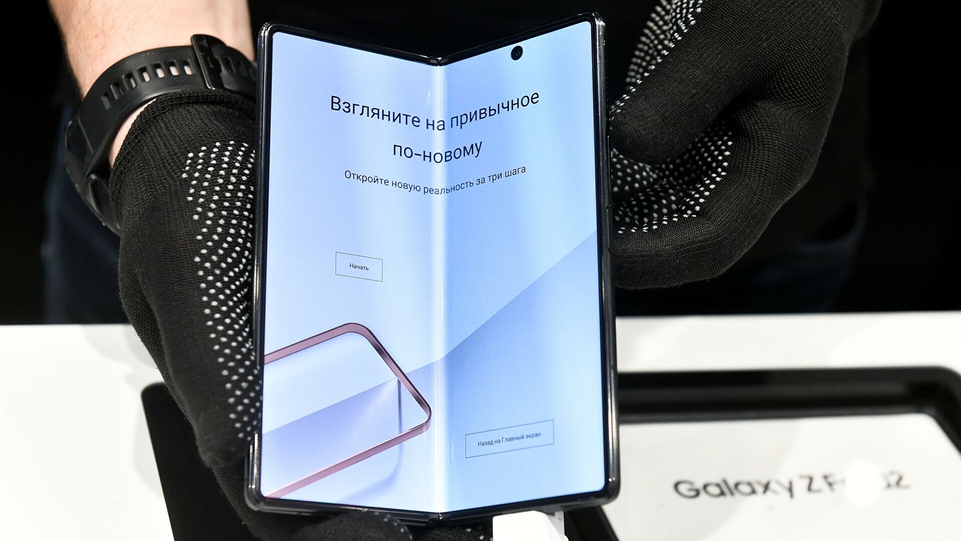 Самый дорогой смартфон Samsung рассекречен до презентации 
