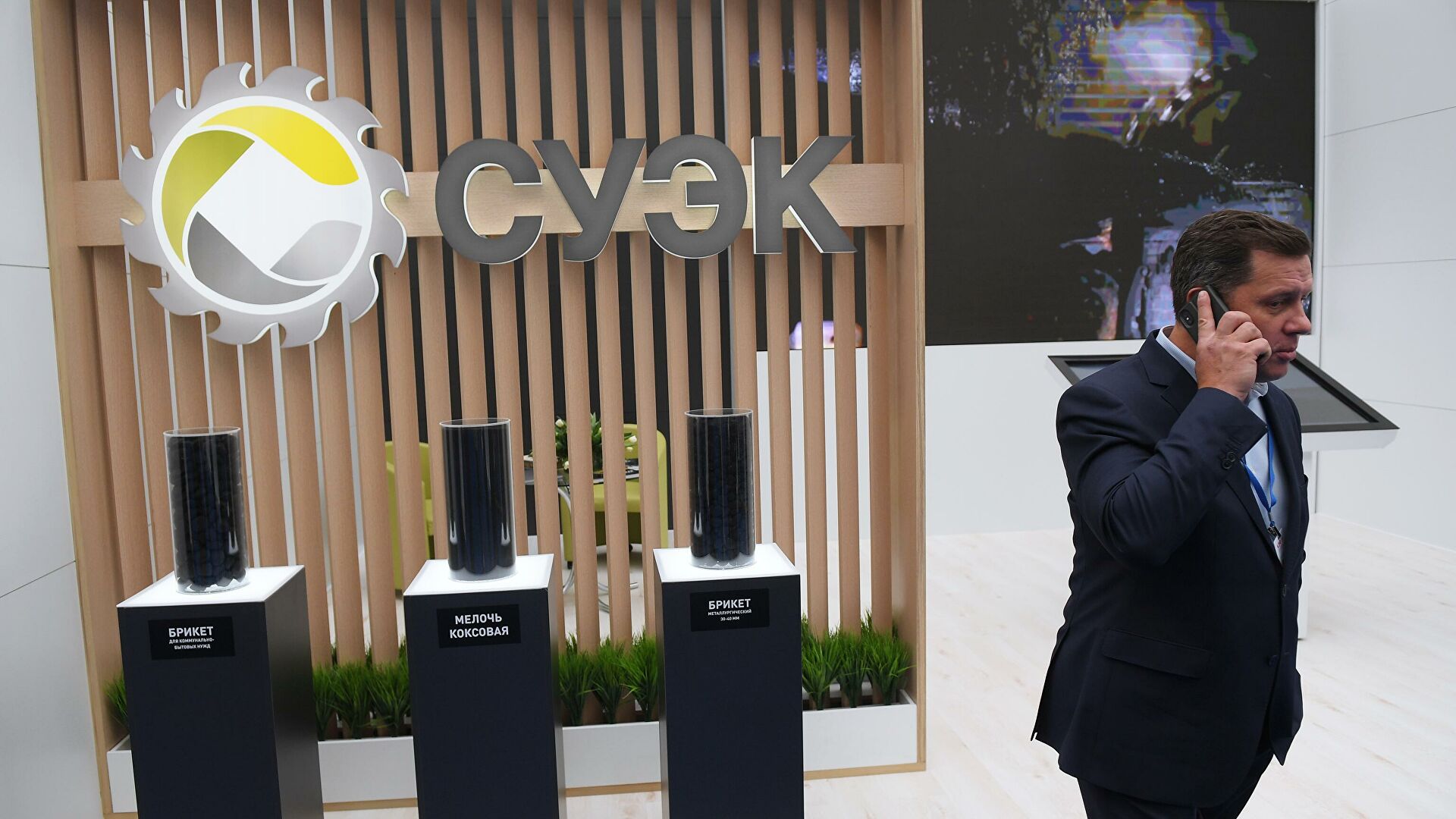 СУЭК получила премию Global Business Outlook СУЭК получила премию Global Business Outlook