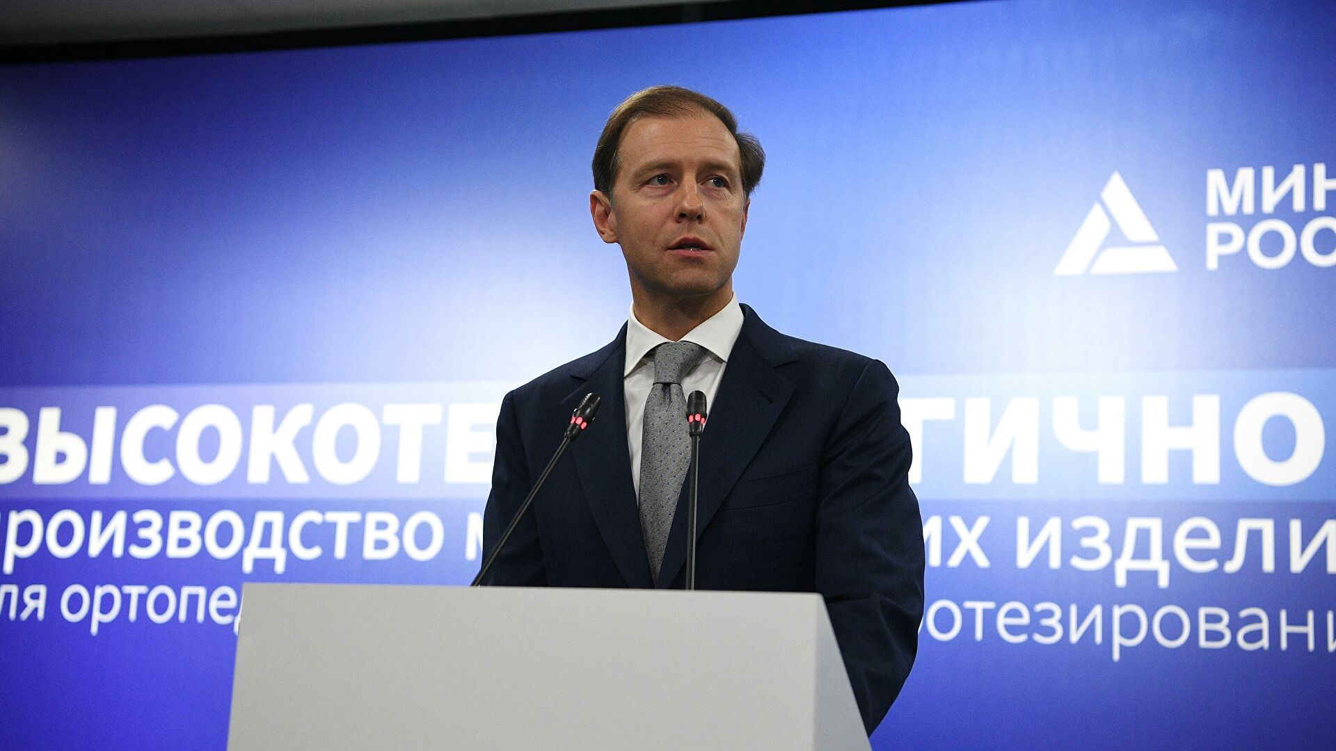 Россия может начать импортировать медицинский кислород Россия может начать импортировать медицинский кислород