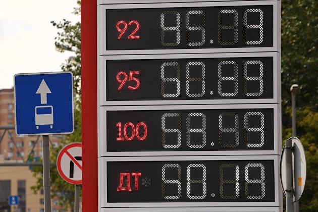 Россияне за последние пять лет стали больше тратить на топливо