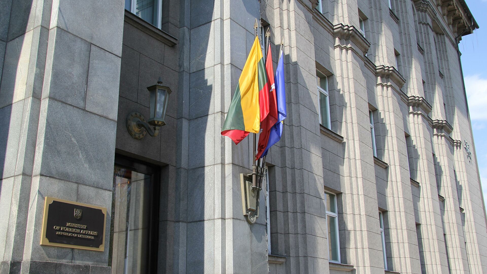 После беспорядков у сейма из МИД Литвы исчезли 