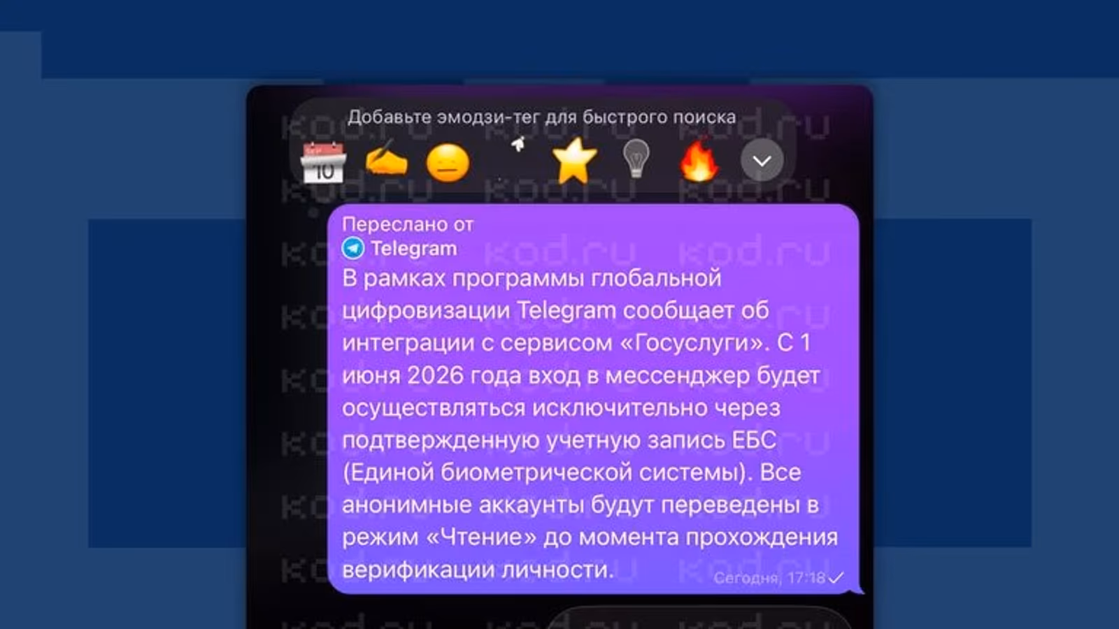� Telegram �� ����� ������������ ��������� �������� ��������� � ������ ���������