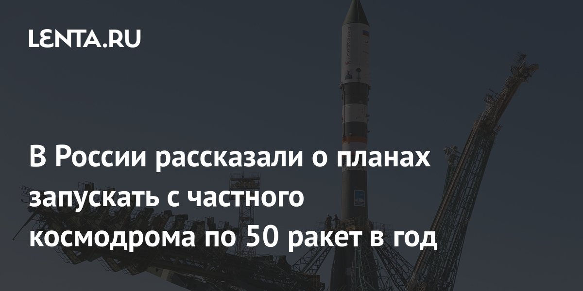 ���������� Space Energy �������� ������� ��������� ��� ������� 50 ����� � ���