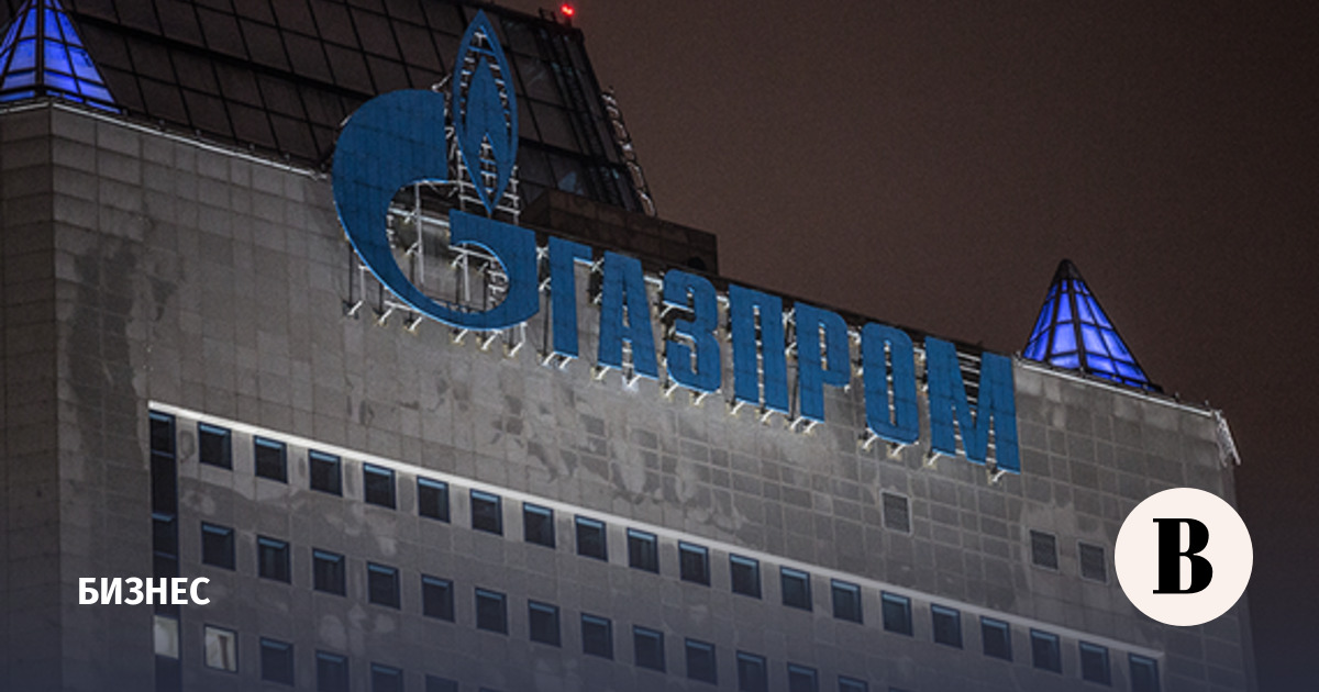 Чистая прибыль «Газпрома» в 2025 году выросла на 7% – до 1,3 трлн рублей