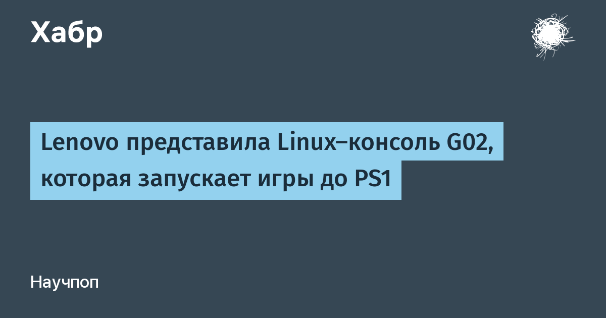 Lenovo ��������� Linux-������� G02 �� $64 ��� �����-���