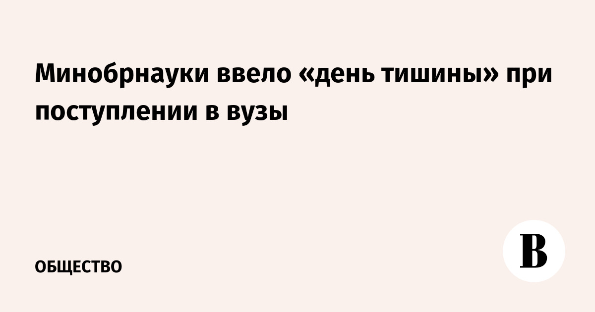����������� ����� ����� ������� ��� ����������� � ����: ������������ ����� ���������