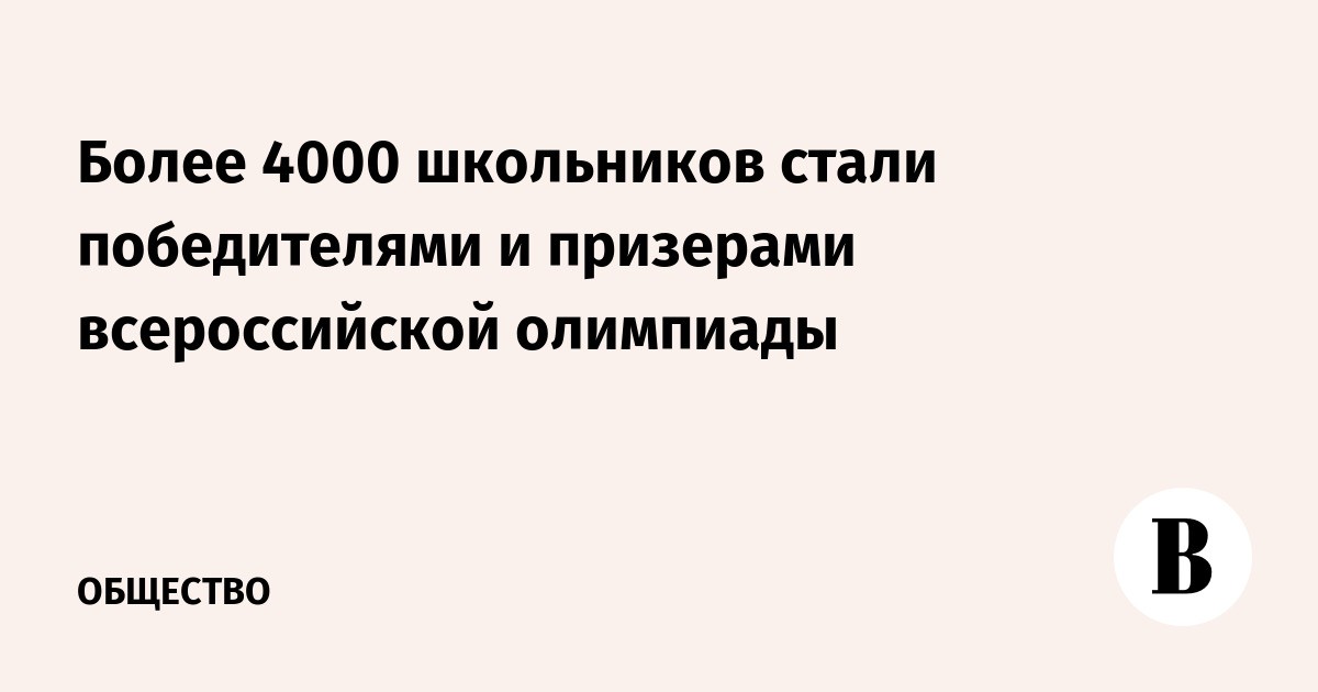 ����� 4000 ���������� ����� ������������ � ��������� ������������� ���������