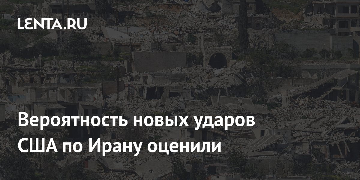 Политолог: у Трампа почти нет мотивов завершить войну с Ираном