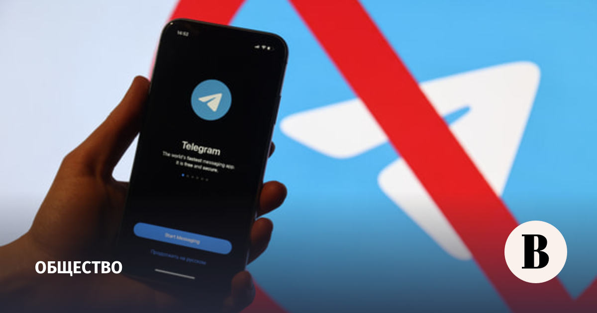Telegram оштрафован на 3,8 млн рублей за отказ удалять запрещённый контент