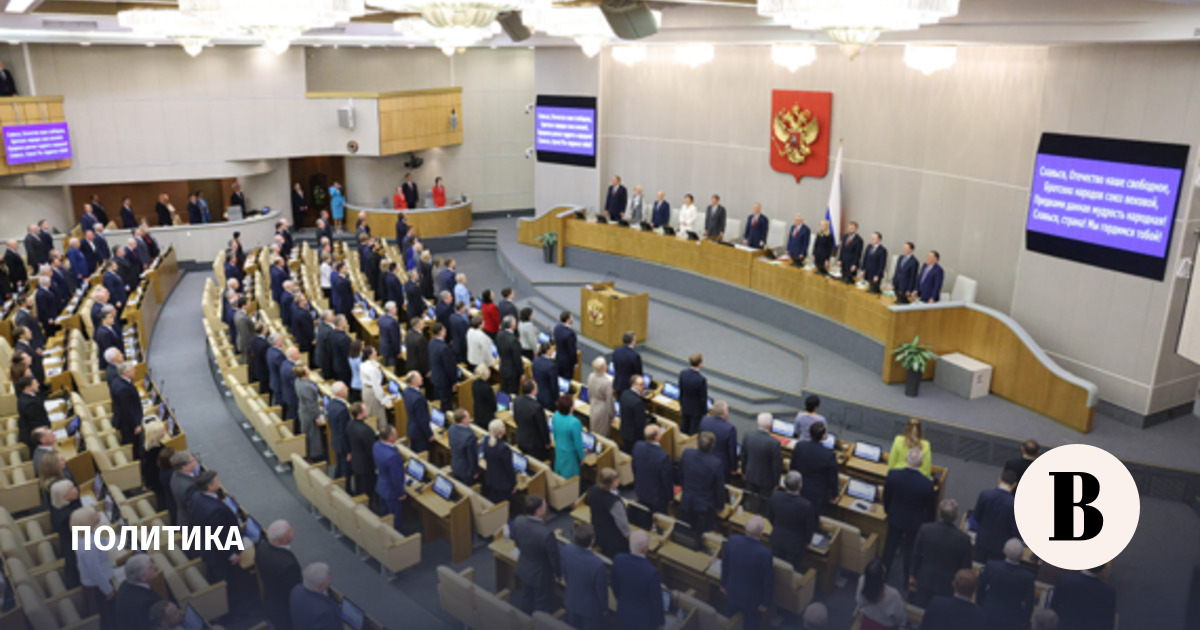 Назначение уполномоченного по правам человека: Госдума рассмотрит вопрос 14 мая Назначение уполномоченного по правам человека: Госдума рассмотрит вопрос 14 мая