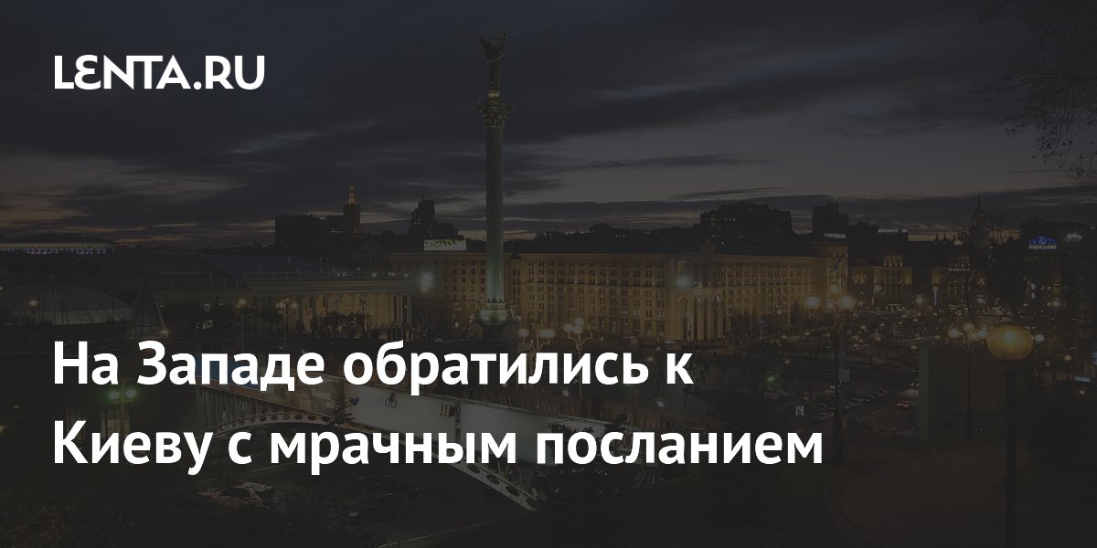 Британский аналитик сравнил обыски НАБУ в Киеве с началом госпереворота