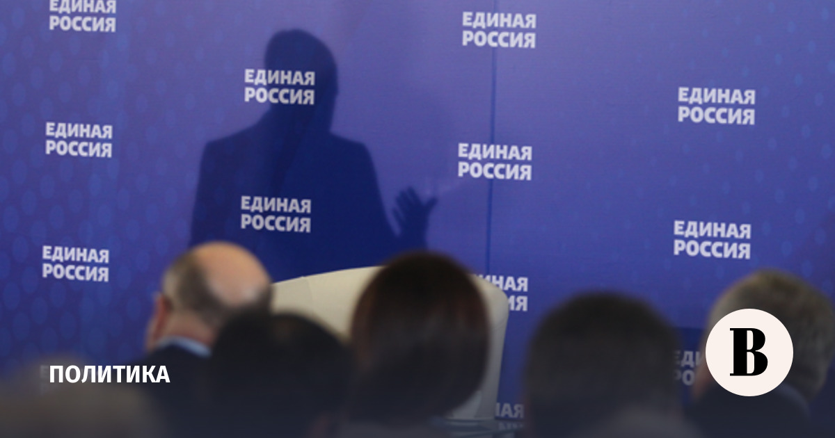«Единая Россия» рекомендовала кандидатам праймериз работать с обращениями граждан «Единая Россия» рекомендовала кандидатам праймериз работать с обращениями граждан