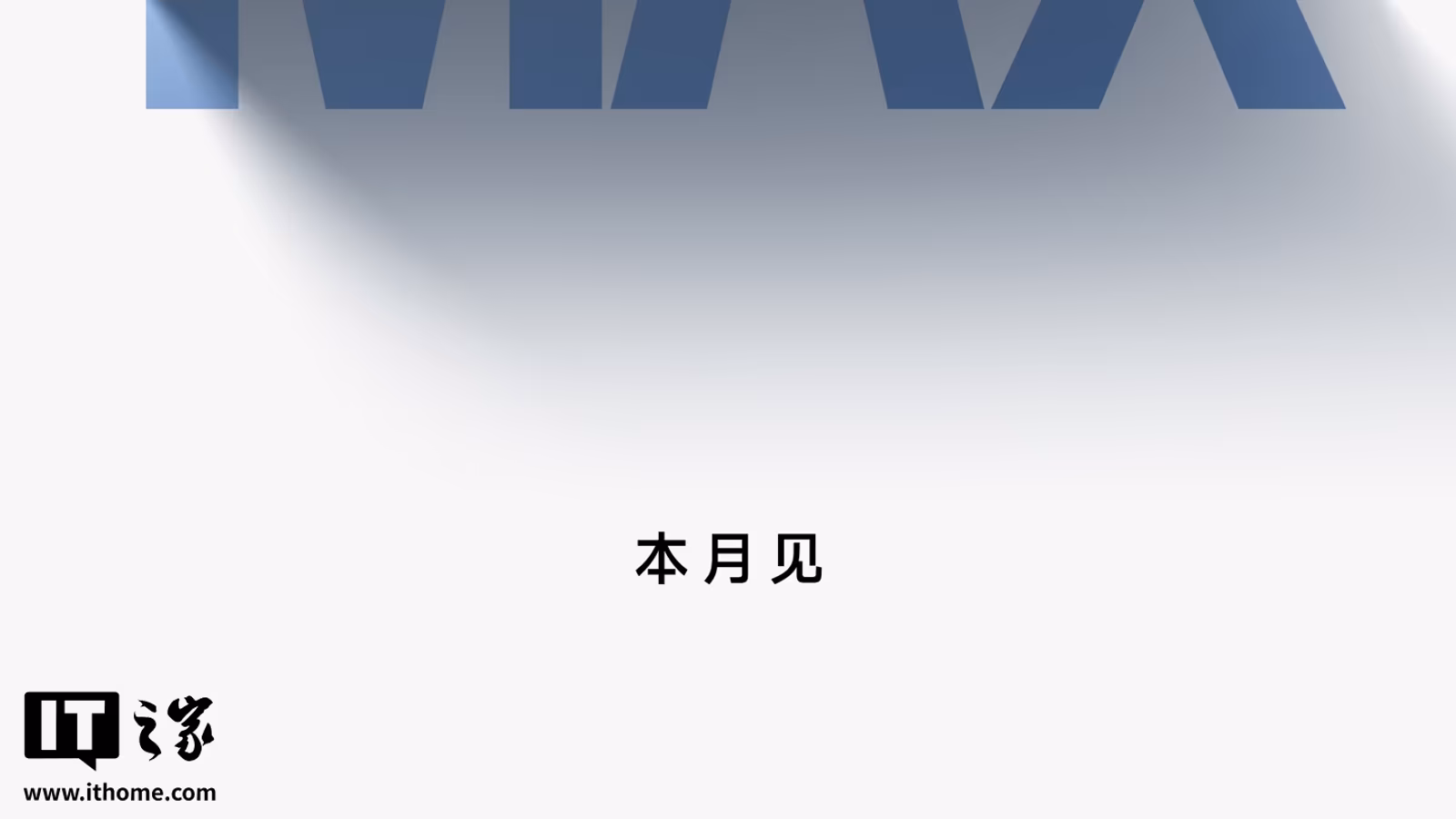 Xiaomi 17 Max �����������: �������� �����, ������ Leica 200 �� � ������� 8000 ���