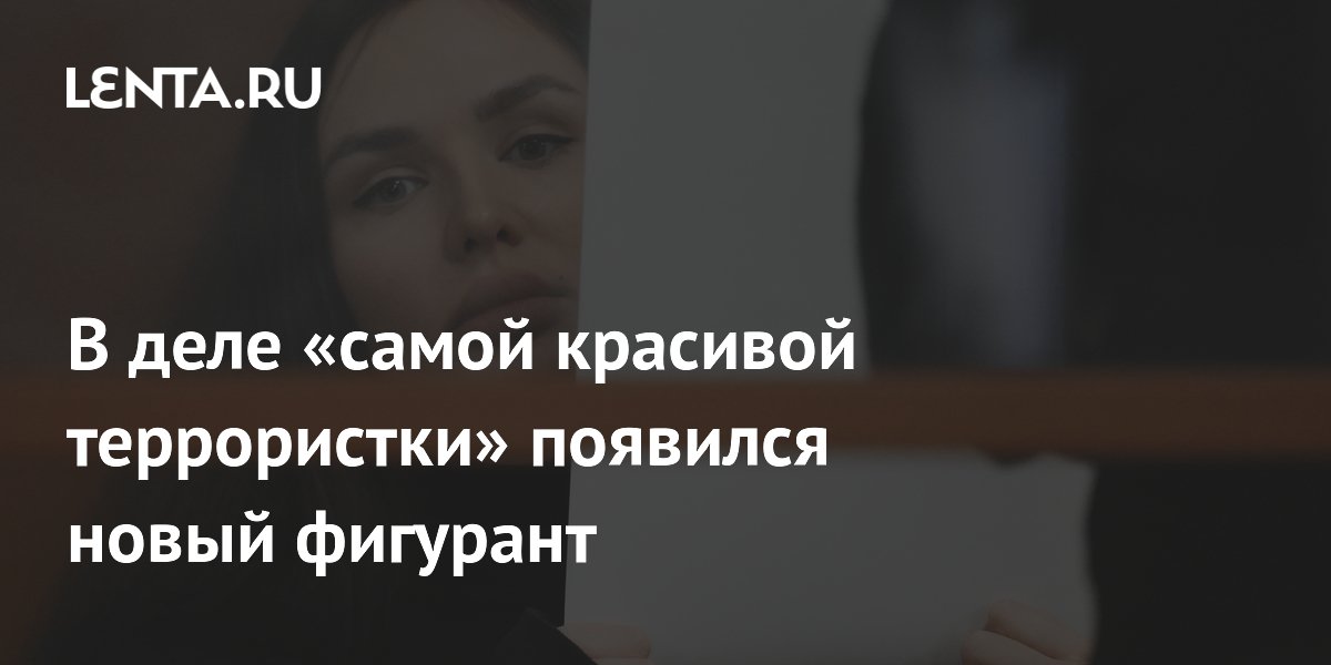 По делу экс-чиновницы Шинкарук заочно арестован новый фигурант Евгений Кисель