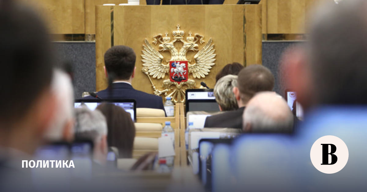 Источник: российские партии спорят об антизапретительной повестке