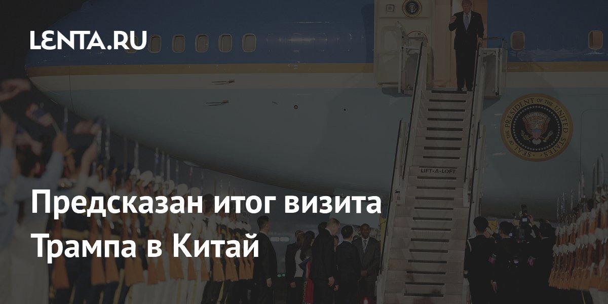 ����� ������ � �����: ��������� ���������� ���� � ���������� ��������