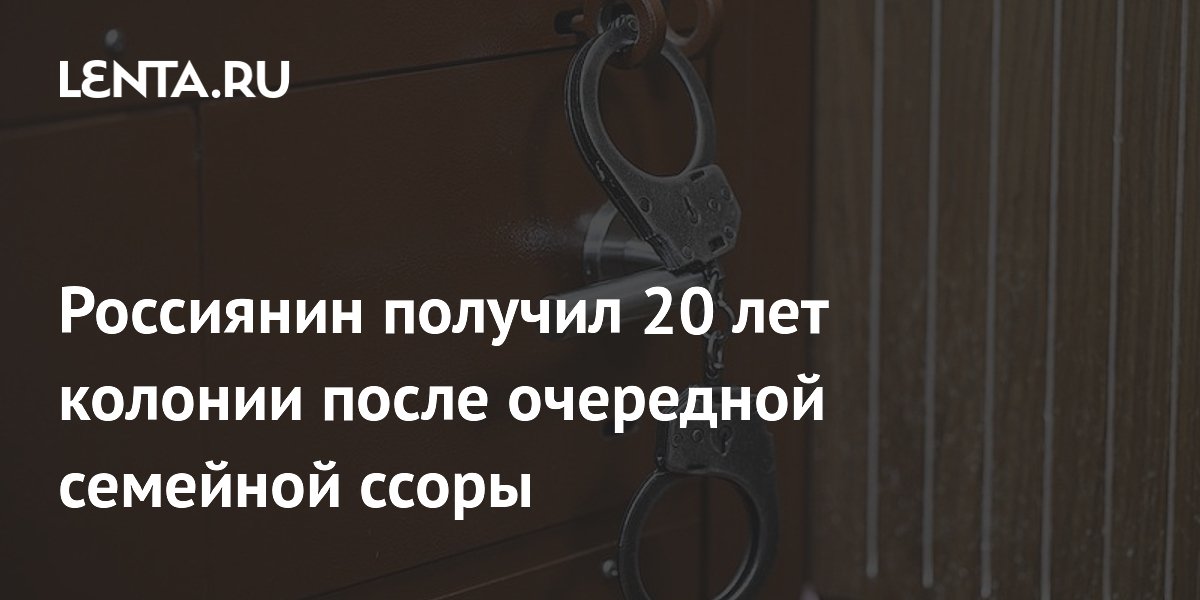 20 ��� ������� �������� ������ �� �������� ���� � ��������� �� ������������