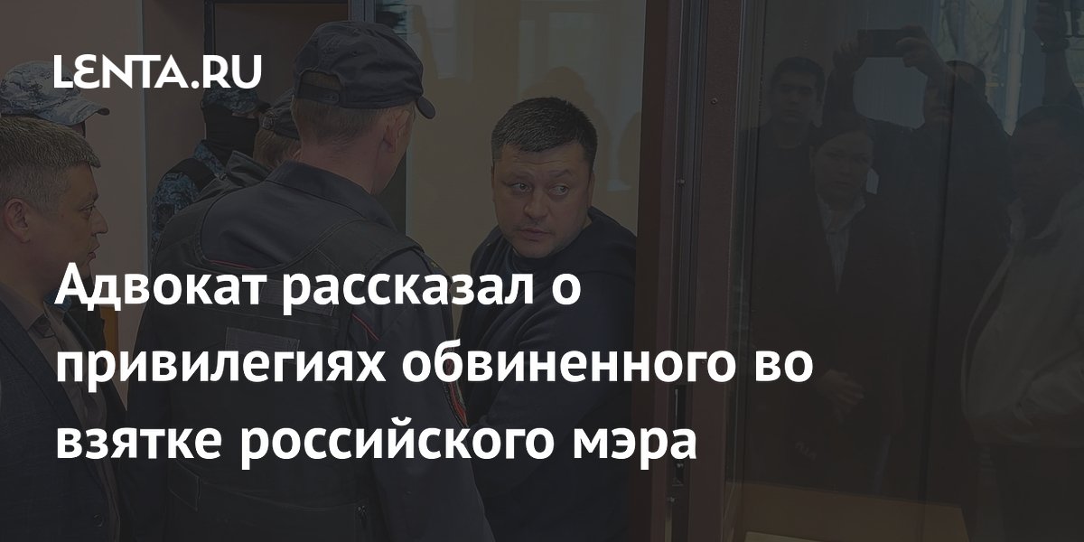 Мэр Уфы Мавлиев находится в больнице в одиночной палате под домашним арестом
