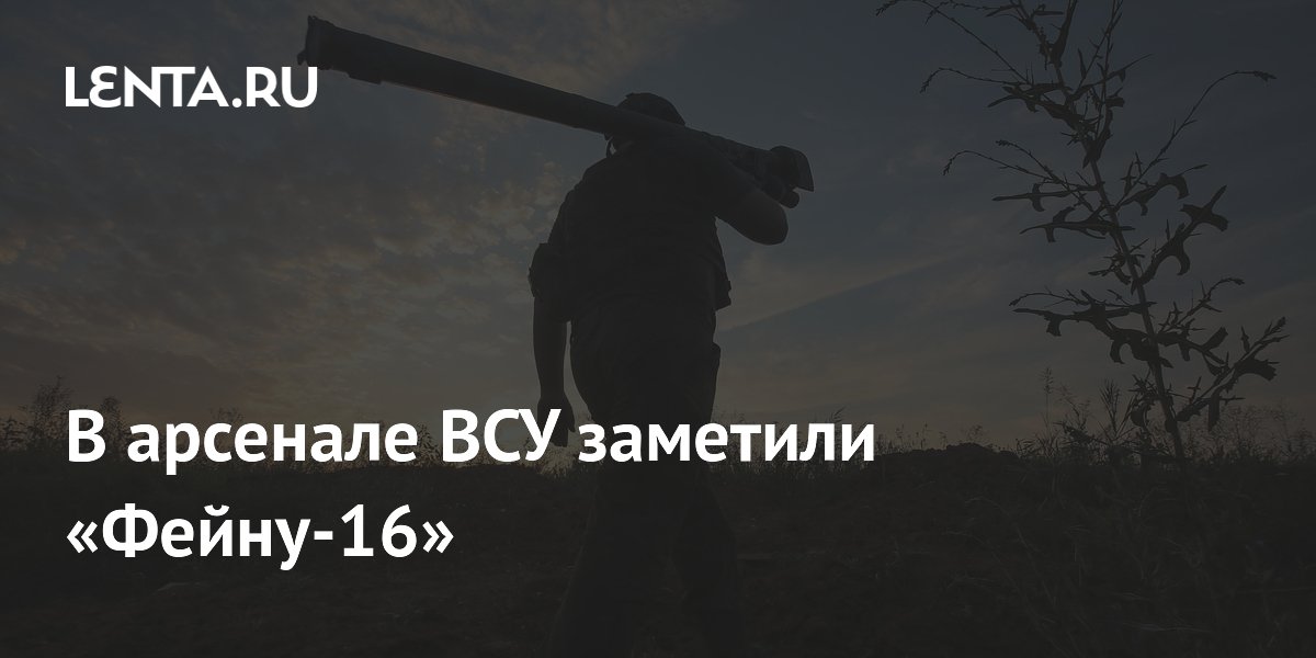 � �������� ��� ������� ��������� ���� FN-16