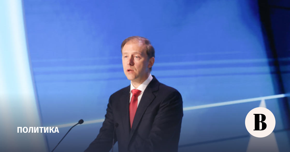 Мантуров раскрыл мощность российских лазеров для защиты от БПЛА: от 4 до 90 кВт Мантуров раскрыл мощность российских лазеров для защиты от БПЛА: от 4 до 90 кВт