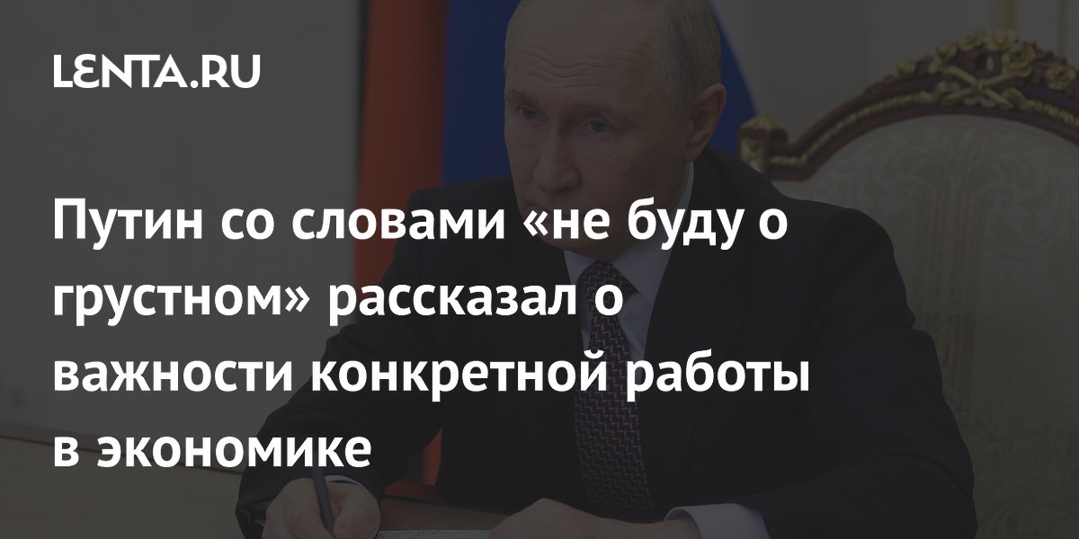 ����� ������� � ���������� ������ � ���������, ����������� �� ���������� ���