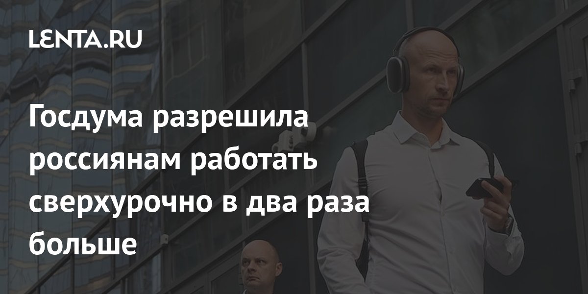������� ����� ��������� ���������� ������������ ������ � �� 240 ����� � ���