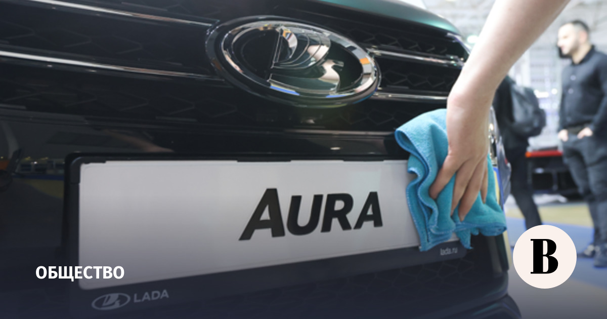Глава «АвтоВАЗа» пересел с Mercedes на Lada Aura
