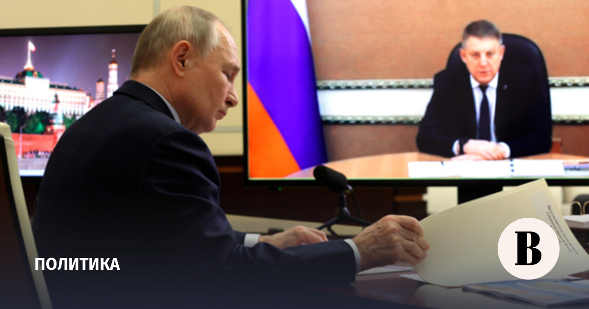 Путин наградил экс-губернатора Брянской области Богомаза орденом Александра Невского Путин наградил экс-губернатора Брянской области Богомаза орденом Александра Невского