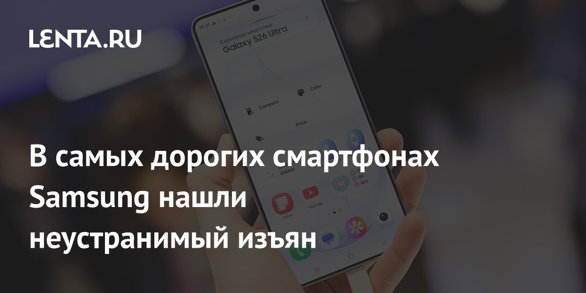 ����������� ��������� Samsung �������������� ��-�� ����������� ������