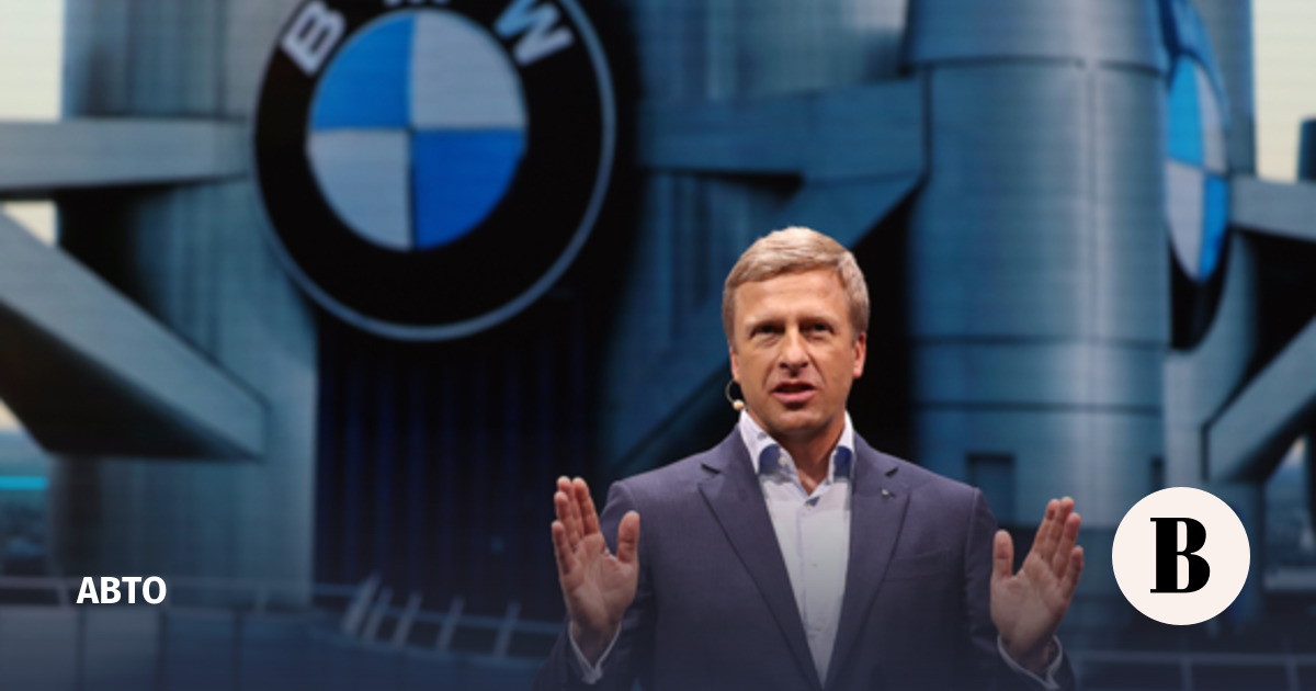 Глава BMW Оливер Ципсе покинул пост: смена руководства в немецком автоконцерне