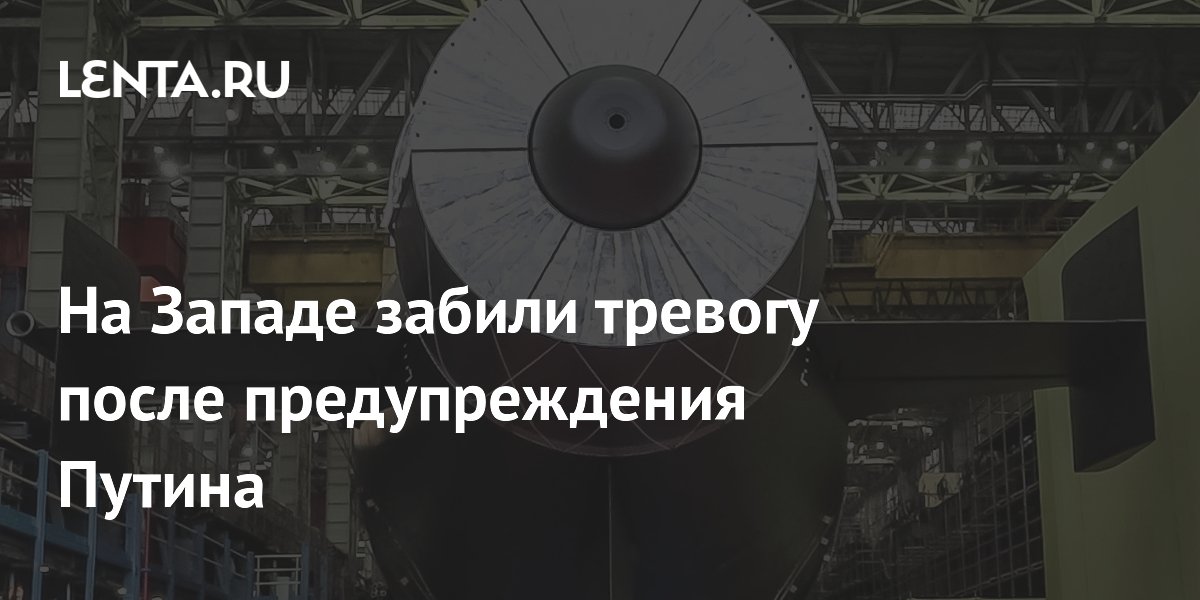 Россия развернет ядерную торпеду «Посейдон» на подлодке «Хабаровск» Россия развернет ядерную торпеду «Посейдон» на подлодке «Хабаровск»