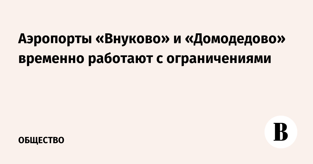��������� ������� � ���������� �������� ����� ����������� �������