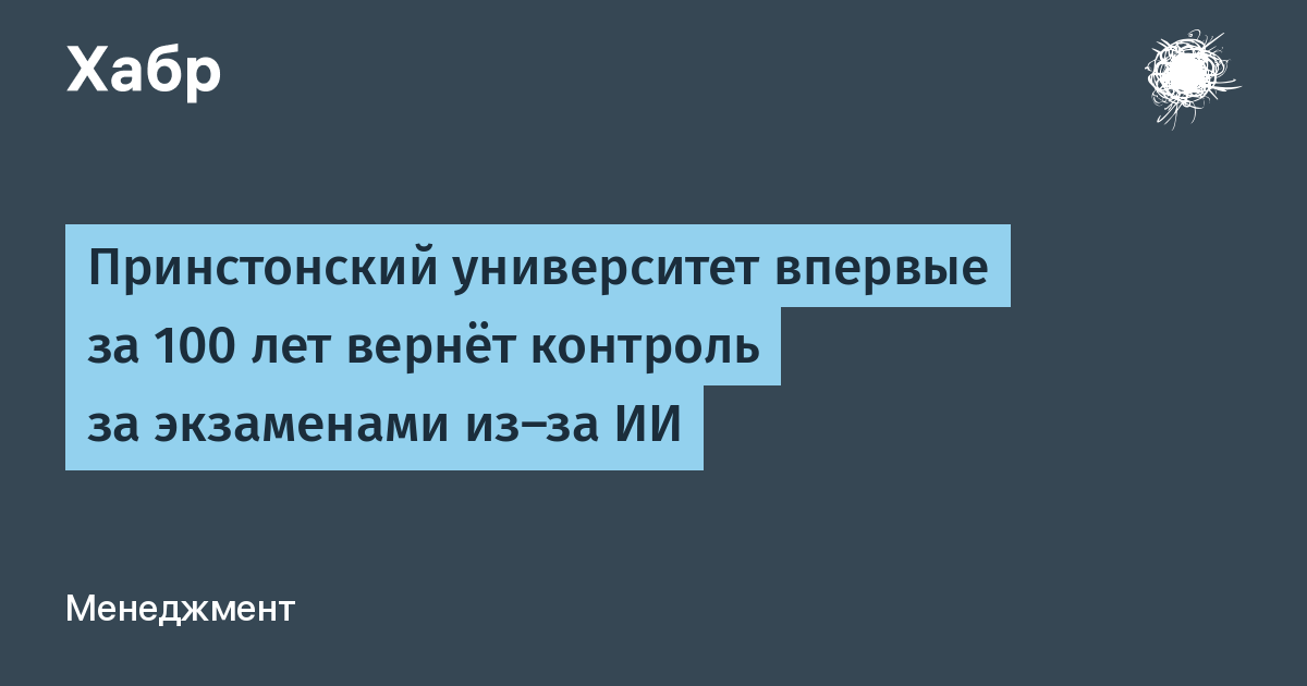 ������������ ����������� �������� ��������� ��������: �������� ����� ��� ����������� ��-�� ��