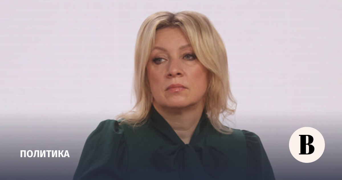 Захарова: Попытки Киева сорвать День Победы за рубежом провалились