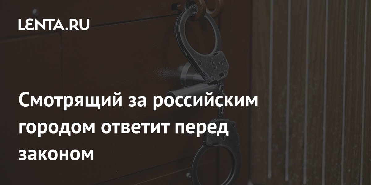 В Башкирии завели дело на «смотрящего» за Уфой по статье о криминальной иерархии