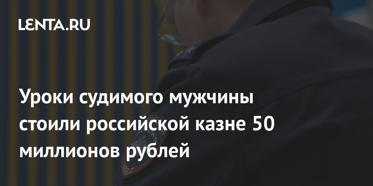 � ������ �������� ������� 50 ��� ������ ����������� ����� ��������� �����