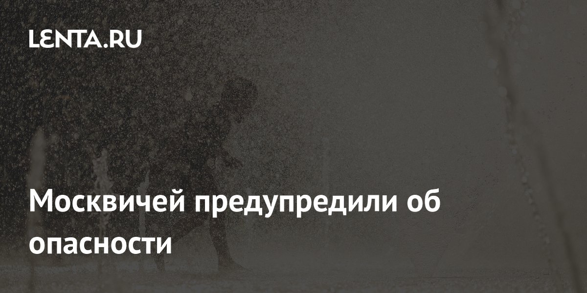 МЧС предупредило москвичей о жаре до 32 градусов с 18 по 22 мая МЧС предупредило москвичей о жаре до 32 градусов с 18 по 22 мая