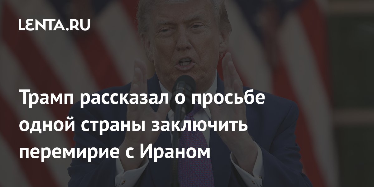 �����: ��� ��������� ��������� � ������ �� ������� ���������