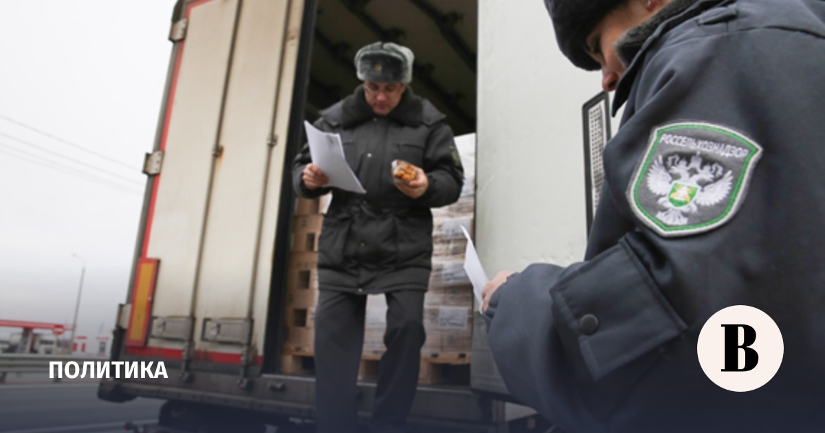 Россельхознадзор проведет проверку армянских поставщиков после приостановки импорта Россельхознадзор проведет проверку армянских поставщиков после приостановки импорта