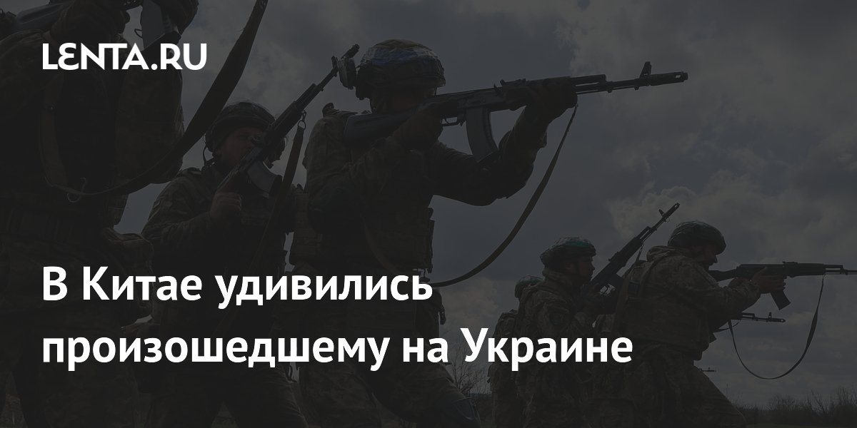 Китайский Sohu: удары РФ уничтожили пункты дислокации наемников на Украине