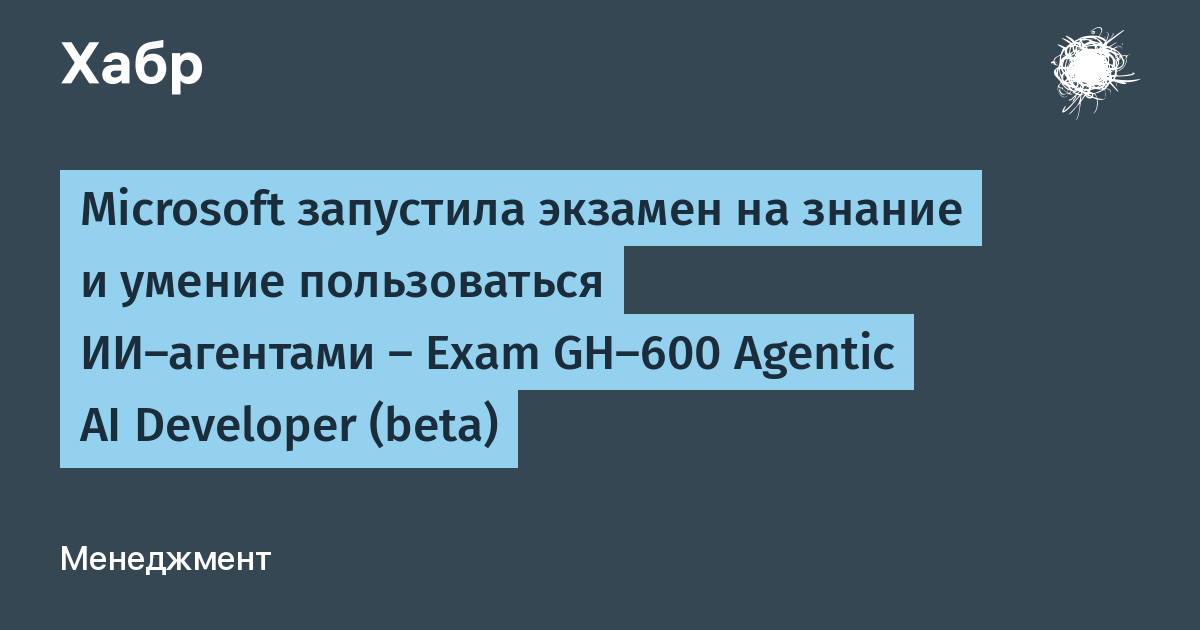 Microsoft ��������� ������� �� ������ ��-������� � ������������ ��� �������������