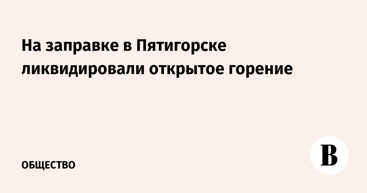 ����� �� ��� � ����������: �������� ������� ������������� ����� ������ ��������