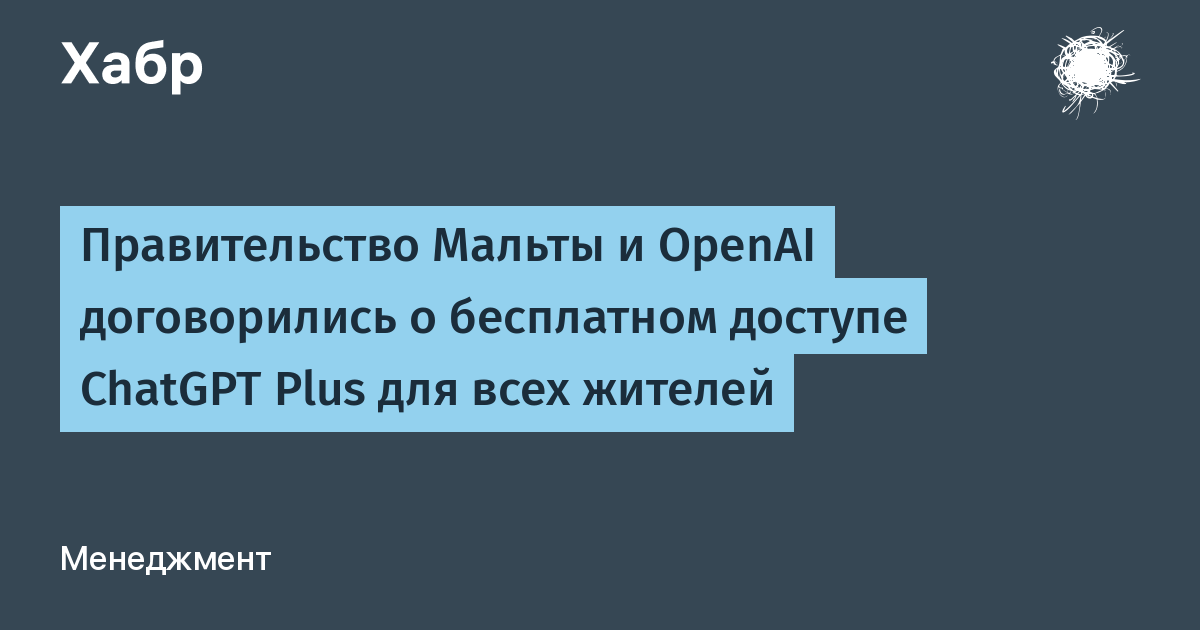 ������������� ������ ����������� ���������� ChatGPT Plus ���� ��������� ����� ����� �� ��